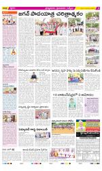 YSR Kadapa Constituencies