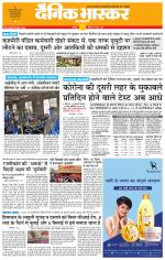 छतरपुर - टीकमगढ़ 