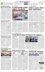 Kanchipuram-Chennai Supplement