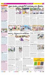 West Godavari Constituencies