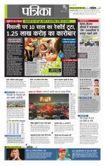 उत्तर प्रदेश