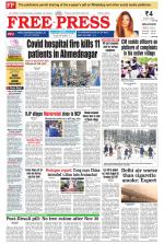 Free Press - Indore Epaper Edition