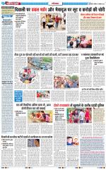 The Navodaya Times Ghaziabad 