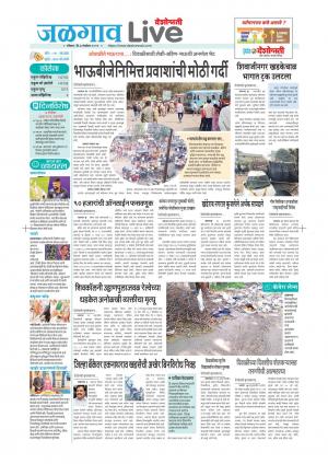 07 Nov Jalgaon Live