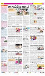 Mahabubnagar Constituencies