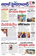 Aadab Hyderabad Main Pages