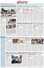 Punjabi Tribune (Ludhiana)