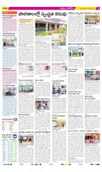 Khammam Constituencies