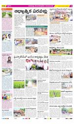 Visakhapatnam Constituencies Old