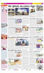 Visakhapatnam Constituencies