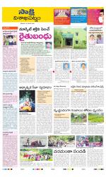 Visakhapatnam District - Old