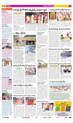 Guntur Constituencies