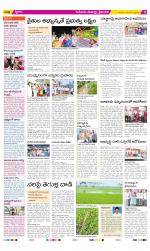 Krishna Constituencies