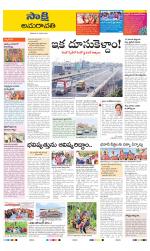 Vijayawada City