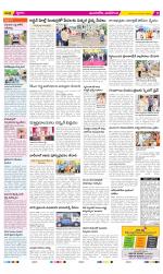 Vijayawada City Constituencies