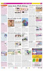 Prakasam Constituencies