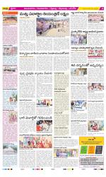 Vijayanagaram Constituencies