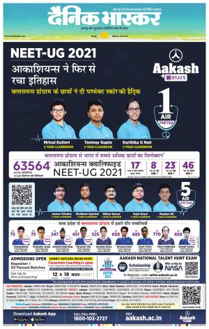 नरसिंगपुर