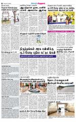 Virudhunagar-Madurai Supplement
