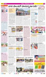 Kurnool Constituencies