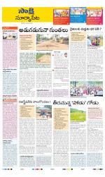 Suryapet District