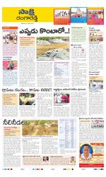 Ranga Reddy District