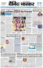 छत्रपति संभाजीनगर 