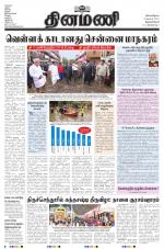 Dinamani -Tirunelveli