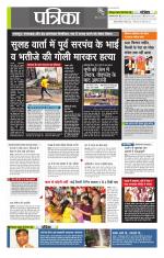 उत्तर प्रदेश