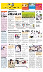 West Godavari District