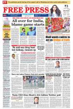 Free Press - Indore Epaper Edition