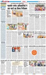 The Navodaya Times Ghaziabad 
