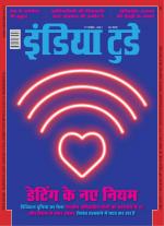 India Today - Hindi