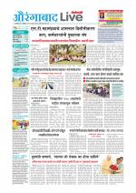 Aurangabad Live