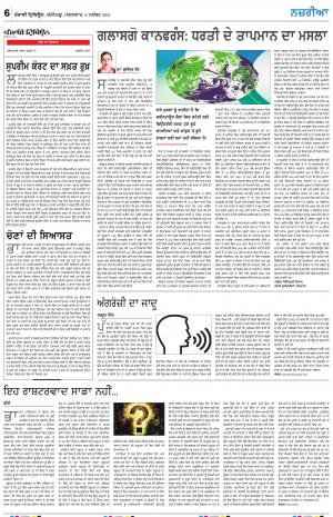 Nazaria_09_November_2021