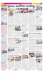 Mahabubnagar Constituencies