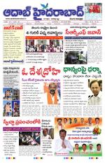 Aadab Hyderabad Main Pages