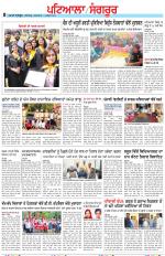 Punjabi Tribune (Patiala-Sangrur)