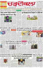 Charhdikala Newspaper (Punjab) 