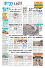 Chandrapur Live