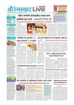 Aurangabad Live