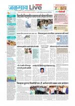 Jalgaon Live