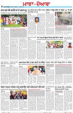 Punjabi Tribune (Majha/Doaba)