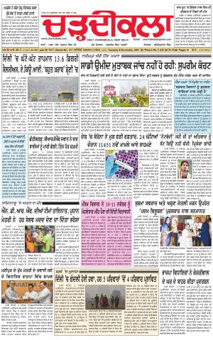 charhdikala delhi 9-11-2021