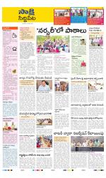 Siddipet District
