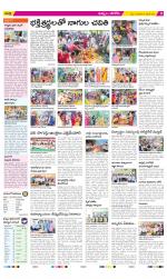 Khammam Constituencies