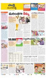 Ranga Reddy District