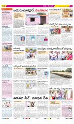 Ranga Reddy Constituencies