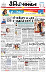 औरंगाबाद डाक 