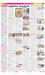 Prakasam Constituencies